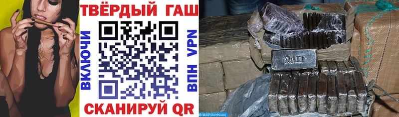 Купить наркотик Чита ГАШИШ Cocaine A PVP АМФЕТАМИН Меф мяу мяу Каннабис