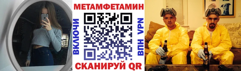 Amphetamine Розовый  Чита 