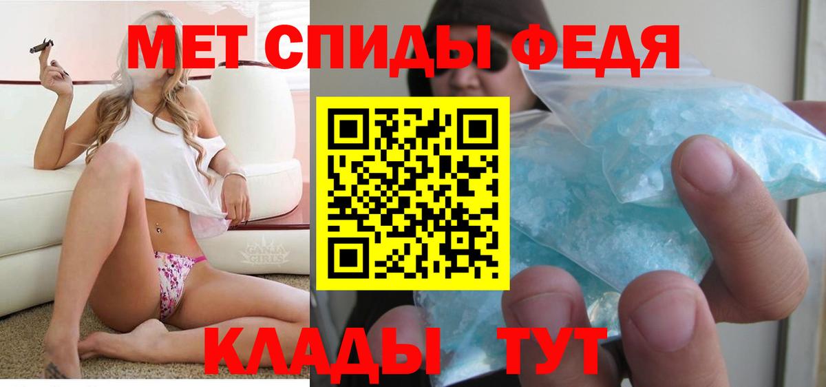 Амфетамин Premium Чита
