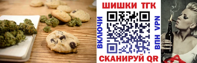 Cannafood марихуана  blacksprut вход  Чита 