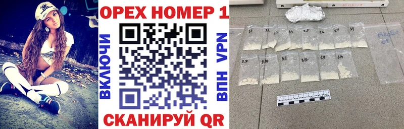 где купить наркоту  Чита  Кокаин 98% 