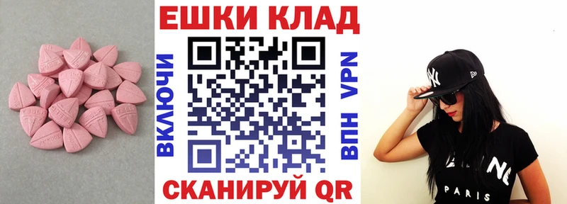hydra вход Чита Ecstasy 280мг