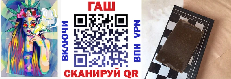 ГАШИШ ice o lator  купить наркотики сайты  Чита 