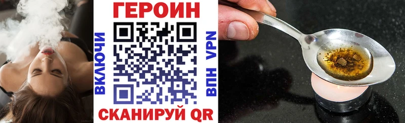 наркошоп  Чита  Героин белый 