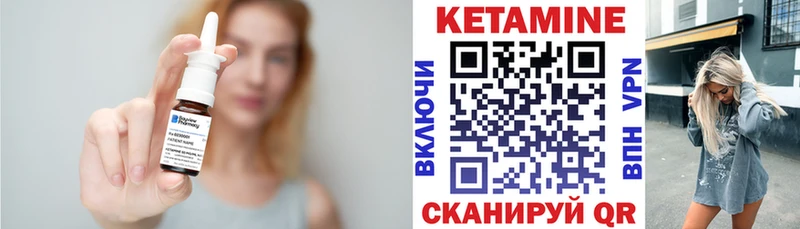 где купить наркоту  Чита  Кетамин ketamine 