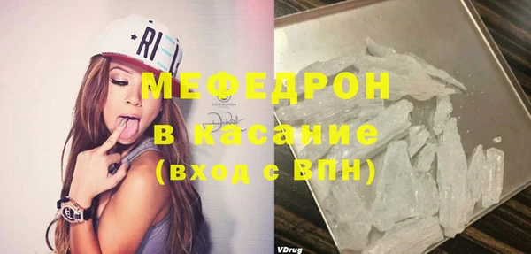 меф Нягань
