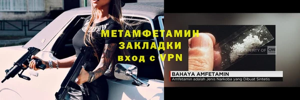 меф Нягань