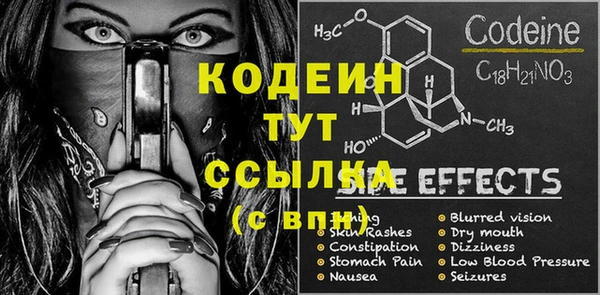 кокаин колумбия Нязепетровск