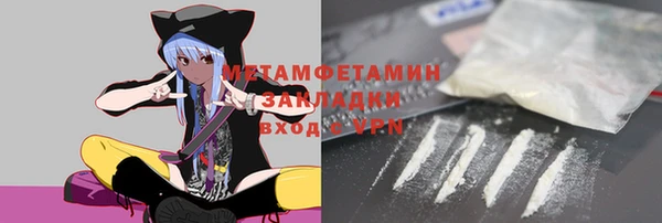 меф Нягань