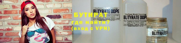 спиды Осташков