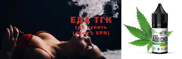 хмурый Осинники
