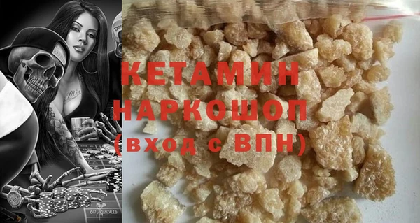 кокаин колумбия Нязепетровск