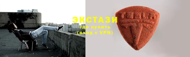 спиды Осташков