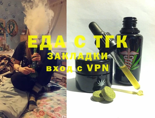 наркотики Няндома