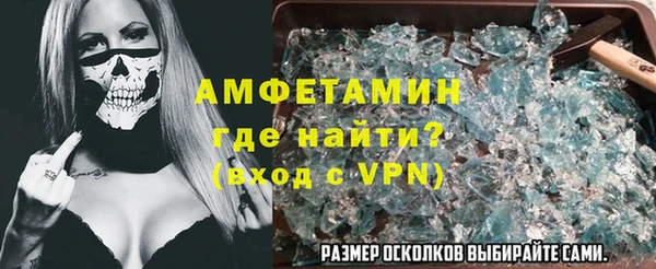 хмурый Осинники