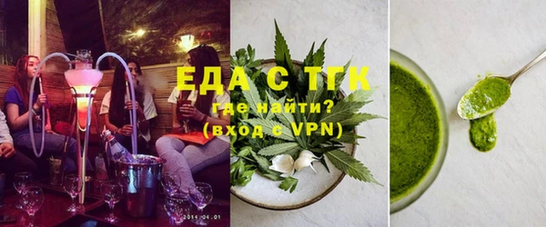 мескалин Гвардейск