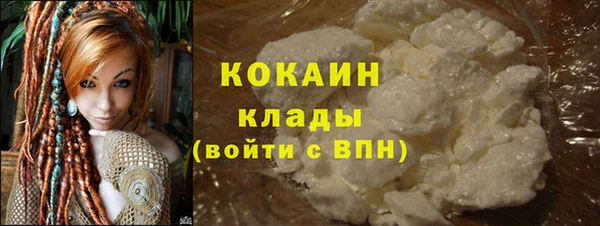 кокаин колумбия Нязепетровск
