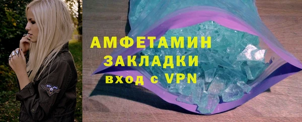 спиды Осташков