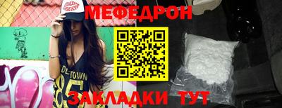мет Новозыбков