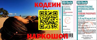 мет Новозыбков