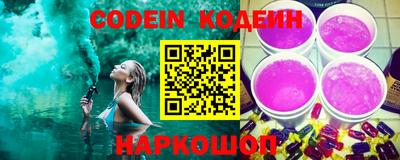 крисы Наро-Фоминск