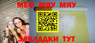 спайс Новокубанск