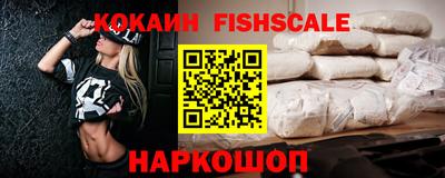 спайс Новокубанск
