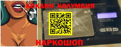мет Новозыбков