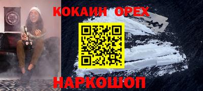 крисы Наро-Фоминск