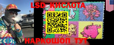 спайс Новокубанск