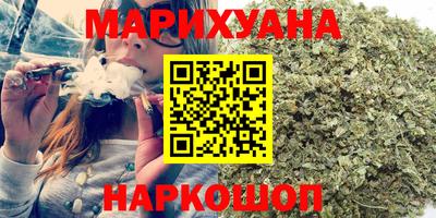 метамфетамин Нальчик