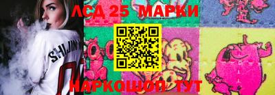 крисы Наро-Фоминск