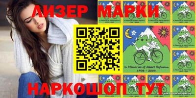 мет Новозыбков