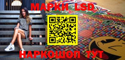 метамфетамин Нальчик