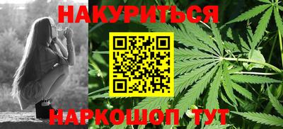 сатива Красноармейск