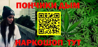 спайс Новокубанск
