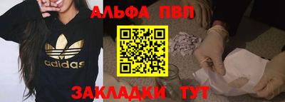 спайс Новокубанск