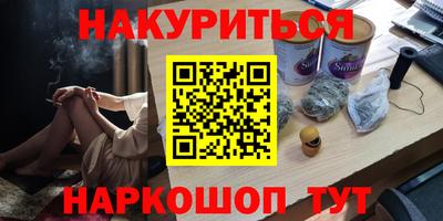 крисы Наро-Фоминск