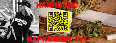 крисы Наро-Фоминск
