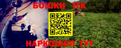 спайс Новокубанск