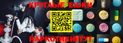 спайс Новокубанск