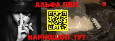 мет Новозыбков