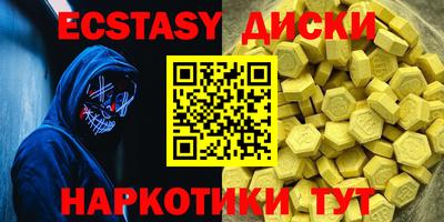 метамфетамин Нальчик
