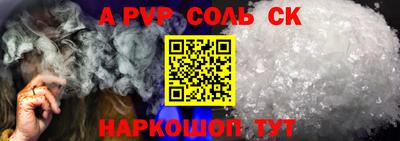 крисы Наро-Фоминск