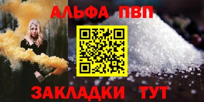 спайс Новокубанск