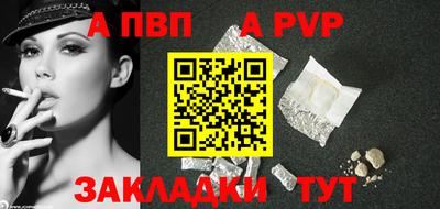 мет Новозыбков