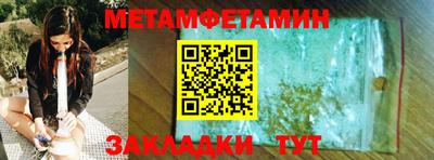 спайс Новокубанск
