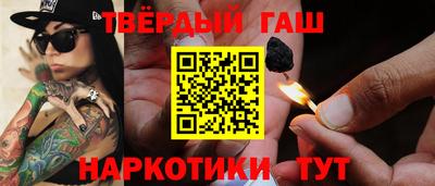 метамфетамин Нальчик