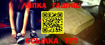крисы Наро-Фоминск