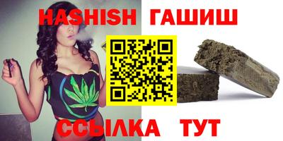 мет Новозыбков